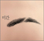 사주상담
